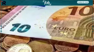 ارتفاع سعر اليورو في البنوك الأربعاء 15 أكتوبر 2025